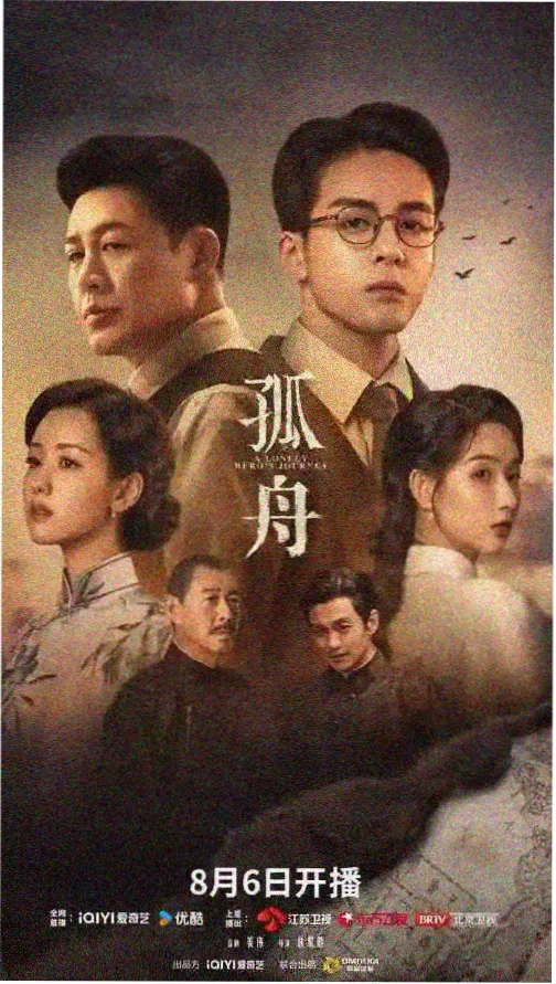 三体 - 月亮影视大全