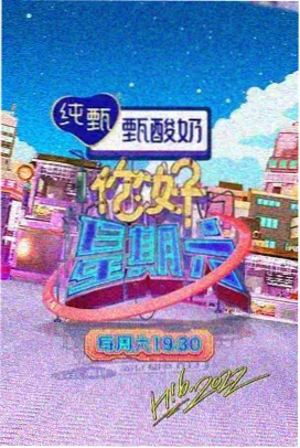 奔跑吧 - 月亮影视大全