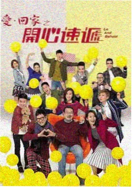 狂飙 - 月亮影视大全