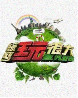 月亮影视大全 - 新剧预告